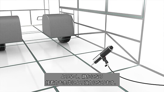 ３Ｍの構造用アクリル接着剤により生産性が向上する理由
