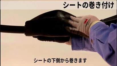 施工動画 600V 低圧ケーブル 分岐接続材（大サイズ用）施工要領動画 
