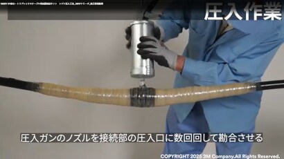 3M™ 6600V CV単心・トリプレックスケーブル用直線接続キット　レジン圧入工法　S6KFシリーズ
