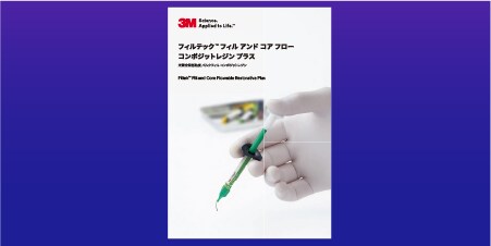PDFダウンロード
