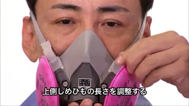 3M™ 取替え式防じんマスク 6000/2091-RL3 装着方法
