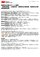 Vol.10 医療安全対策のポイント整理（医療法関連、入院基本料／医療安全対策加算／医療安全対策地域連携加算）