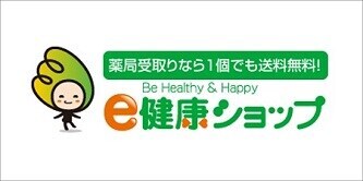 e健康ショップ
