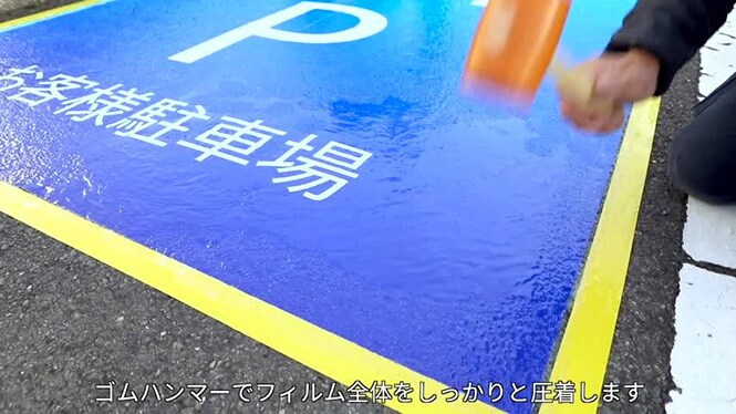 施工方法 CPG-III
