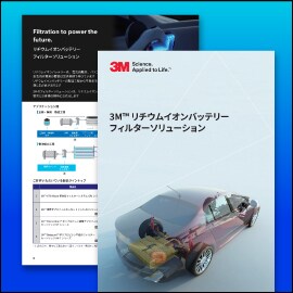 Thumbnail of pages of an application brief document 