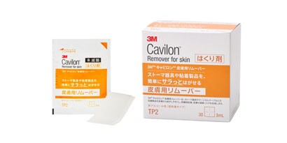 個包装パッケージで衛生的
