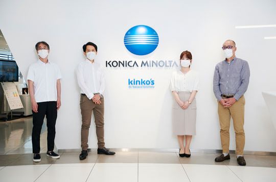 コニカミノルタジャパン株式会社様