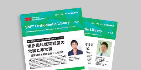 Orthodontic Library
