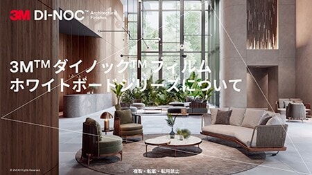 ホワイトボードシリーズ　基本編　技術情報編
