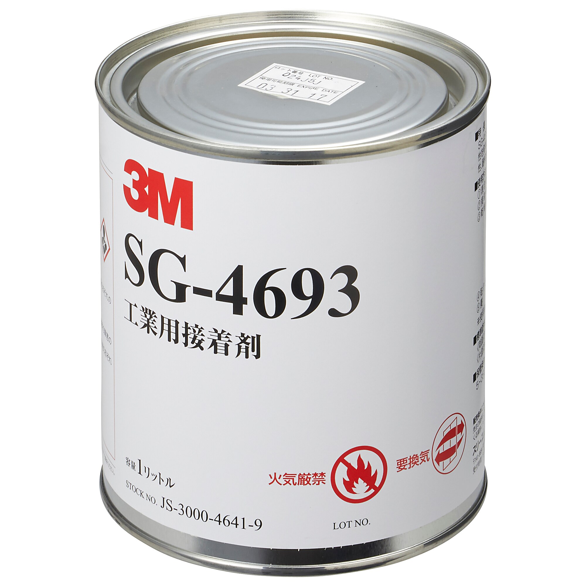 3m 切文字ボンド原稿用 430ml K B Genko スリーエムジャパン Misumi Vona ミスミ