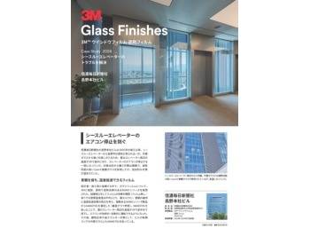信濃毎日新聞社
