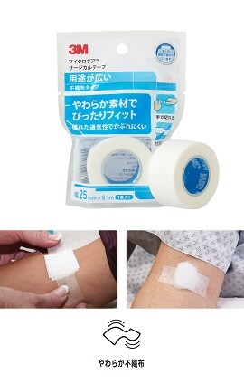 3M™ マイクロポア™ サージカルテープ