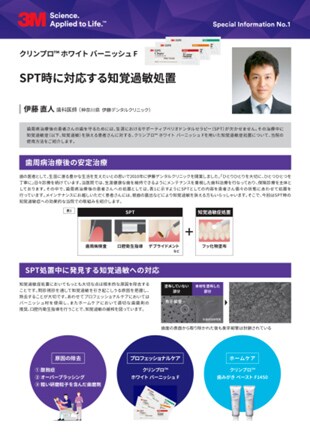 インフォメーション No.1 & No.2 ダウンロードお申込みフォーム
