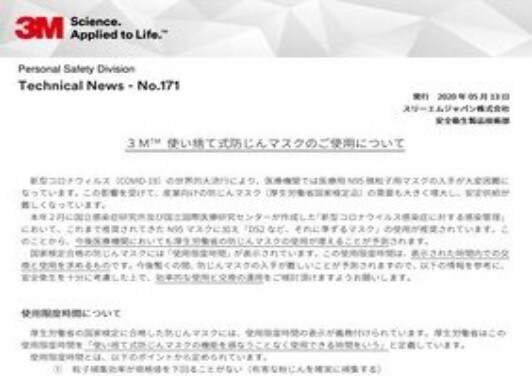 書類のクローズアップ
