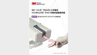カタログ
