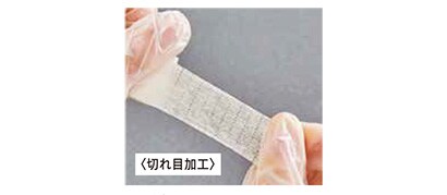 切れ目加工
