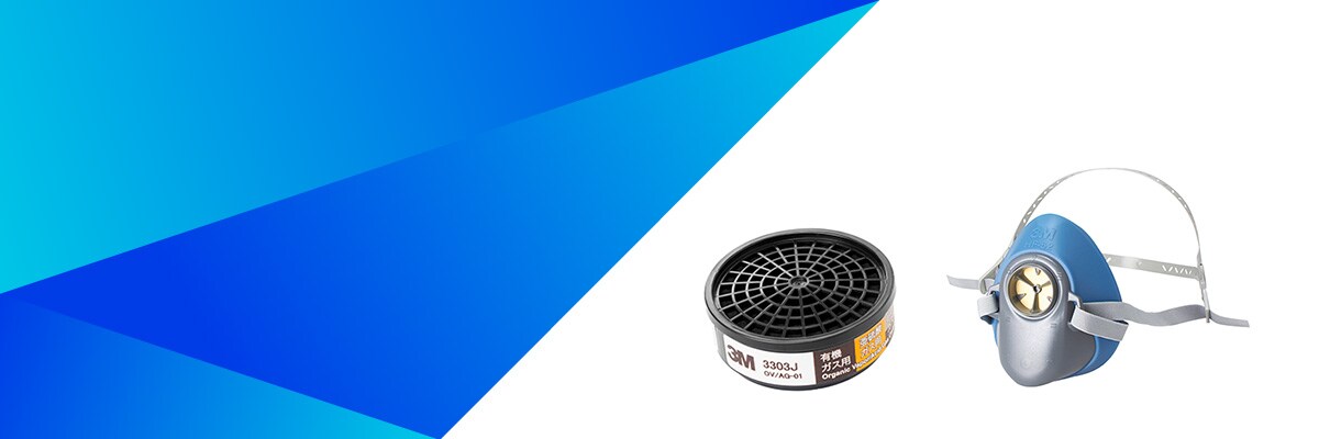 3M 面体 HF-50シリーズ
