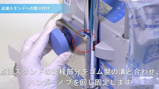  機器本体の設置方法
