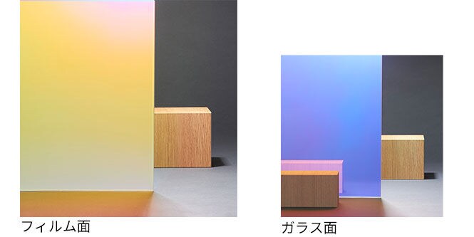 ダイクロイック マット  チル