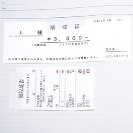 感熱紙を変色させません