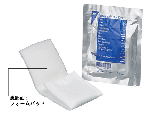 ３Ｍ™ スコッチキャスト™ ワンーステップ スプリント
