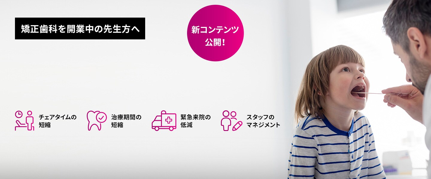 新コンテンツ公開
