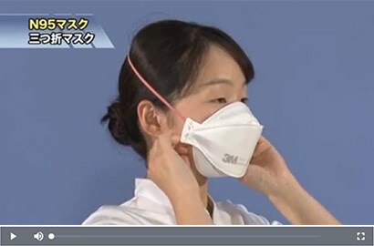 マスク動画資料