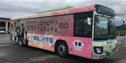 車輌・公共交通機関
