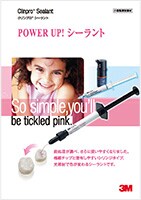 クリンプロ シーラント カタログ
