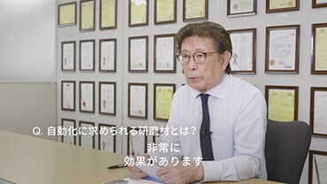 システム事例：樹脂部品のサンディング加工/システム設計企業：日本省力機械株式会社
