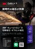 製品カタログ