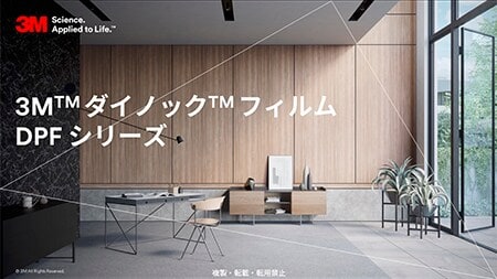 DPFシリーズについて
