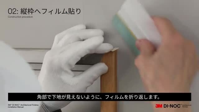 枠（留め仕上げの場合）
