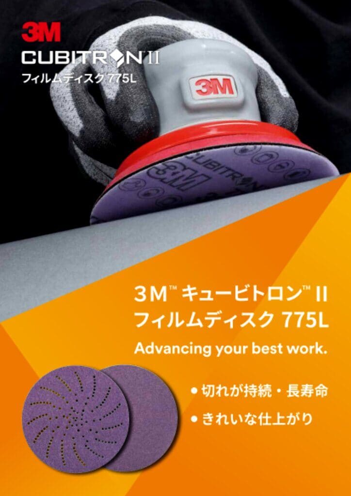 3M™ キュービトロン™Ⅱ フィルムディスク 775L