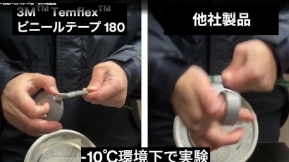 3M™ Temflex ™ ビニールテープ 180 －15℃での作業比較
