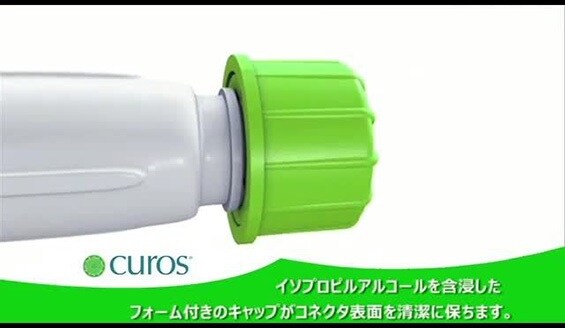 3M ™ キュロス™ プロテクタ（ニードルレスコネクタ用）
