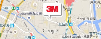 スリーエムジャパン株式会社 本社所在地 地図