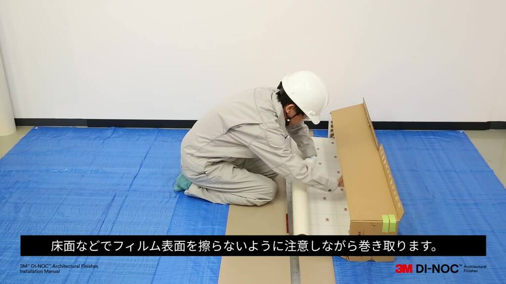 フィルムの巻き出し準備
