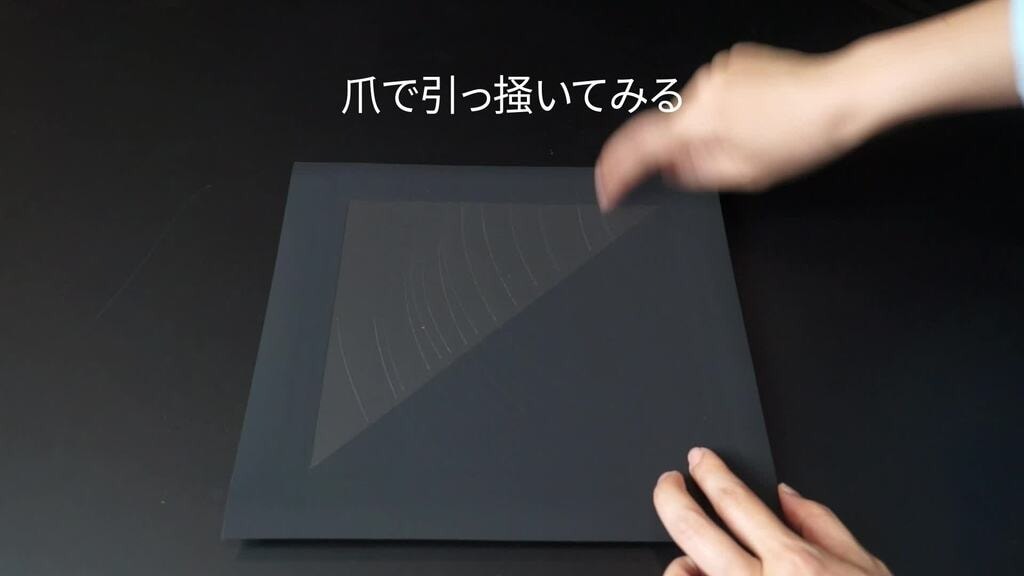 マットシリーズ（表面強度）
