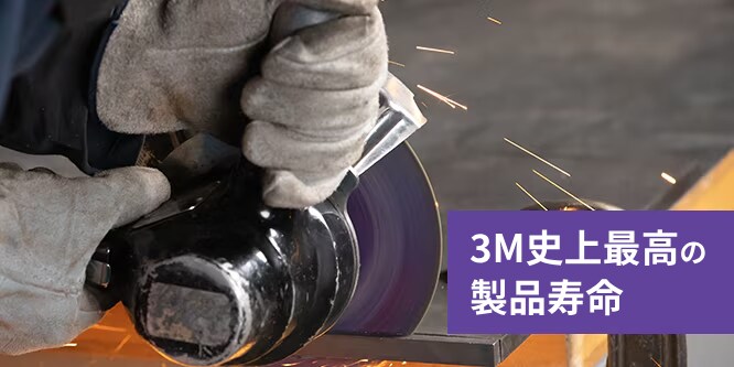 3M™ キュービトロン™ 3 切断砥石・オフセット砥石

