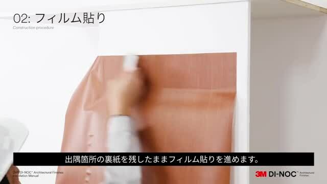 出隅
