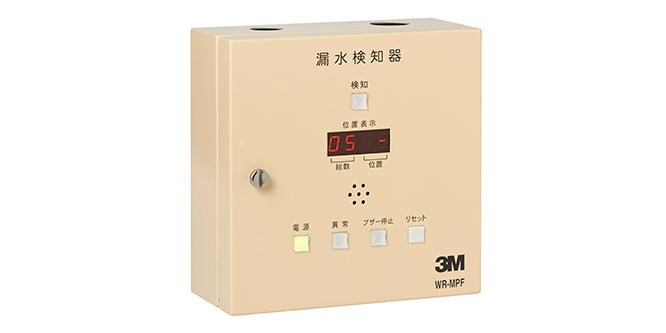 WR-MPF 位置検知型
