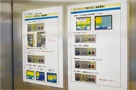 滅菌の質保証体制の再構築～意識改革から始めた取り組み～