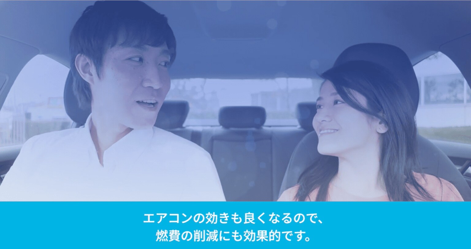 運転席と助手席のサイドガラスに貼付可能な最高級透明遮熱フィルム
