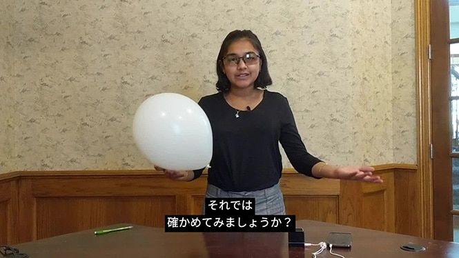 音の感じ方
