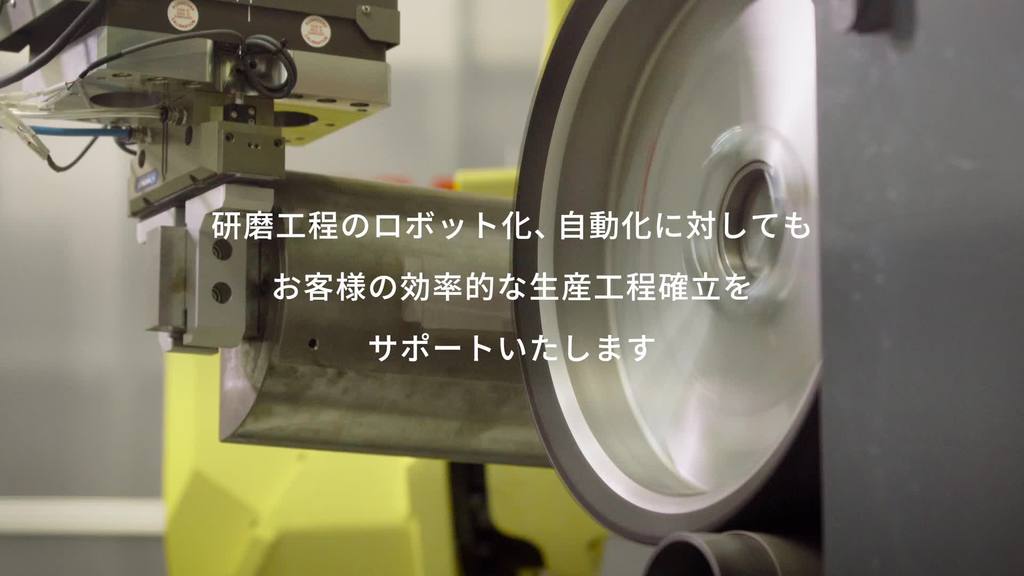 3M ロボット研磨ラボのご紹介
