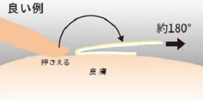 はがし方（良い例）
