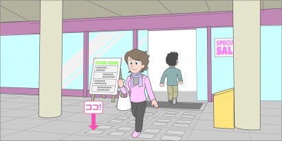 事務所・商業施設の出入り口
