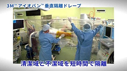 製品の特長を動画でみる
