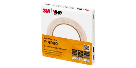 3M™ VHB™ テープ Y-4920 薄手
